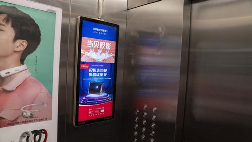 電梯魔性廣告一直都存在,當貝投影銷量那么好是有原因的