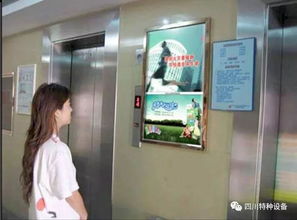 誰動了我小區(qū)的電梯廣告收入