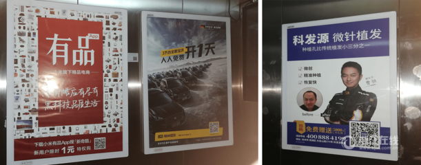 后續(xù)調(diào)查| 電梯廣告收支是個&ldquo;不能說的秘密&rdquo;業(yè)主該如何應對?