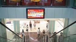 廣告機工廠,電梯框架廣告機