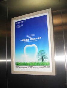 長(zhǎng)春電梯廣告 100框起投