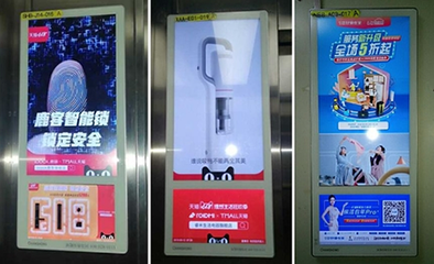 互聯(lián)網(wǎng)數(shù)字化時(shí)代,電梯廣告的icon化趨勢(shì)!