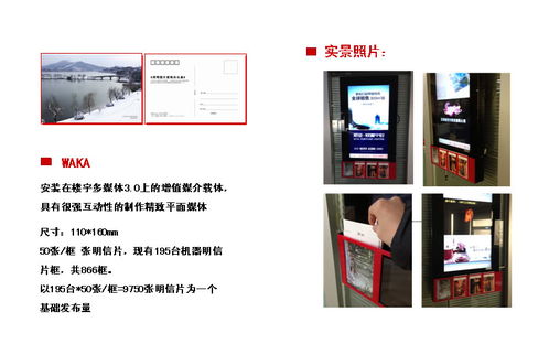 天豐大廈南京電梯廣告 南京電梯媒體廣告 天豐大廈南京電梯廣告價(jià)格