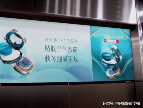 福州電梯投影廣告,福州電梯廣告運(yùn)營(yíng)商
