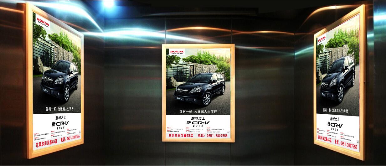 電梯廣告
