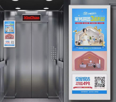 女神節(jié)品牌如何用電梯廣告搶占&ldquo;她經(jīng)濟&rdquo;市場?