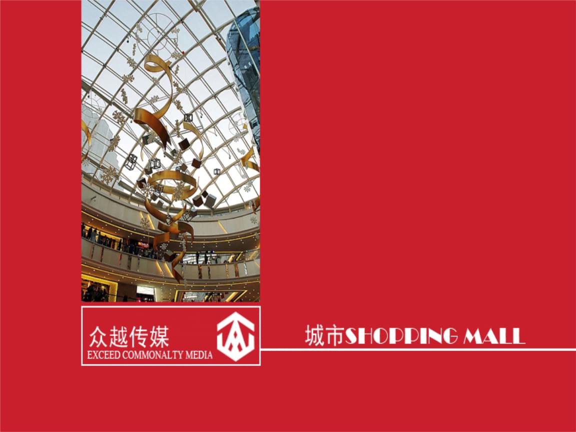 電梯廣告 商場(chǎng)中的營(yíng)銷(xiāo)隱形冠軍