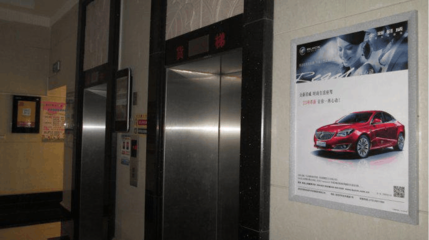 電梯框架廣告收費標準與投放策略解析