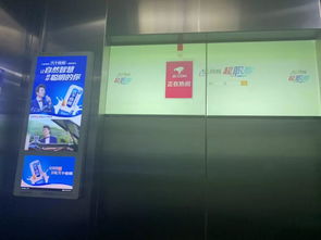 豐臺小區(qū)擾民電梯廣告已撤，你家小區(qū)的撤了嗎？