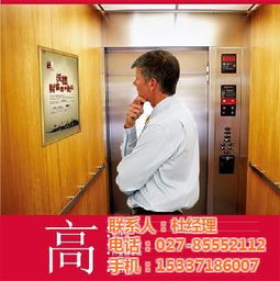 電梯框架廣告 武漢卓越廣告引領(lǐng)高清視覺新體驗