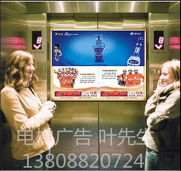 ?？陔娞輳V告公司業務部服務熱線