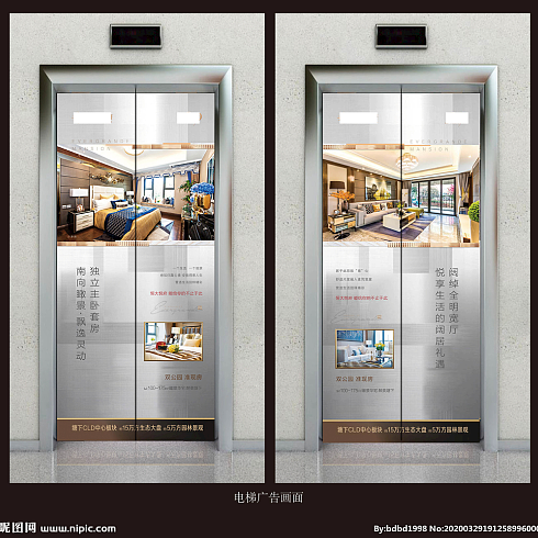 電梯廣告 一扇門背后的營銷新機遇
